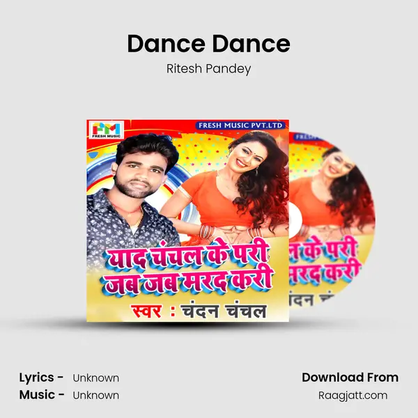 Dance Dance - Ritesh Pandey album cover 