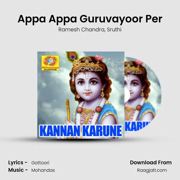 Appa Appa Guruvayoor Per mp3 song