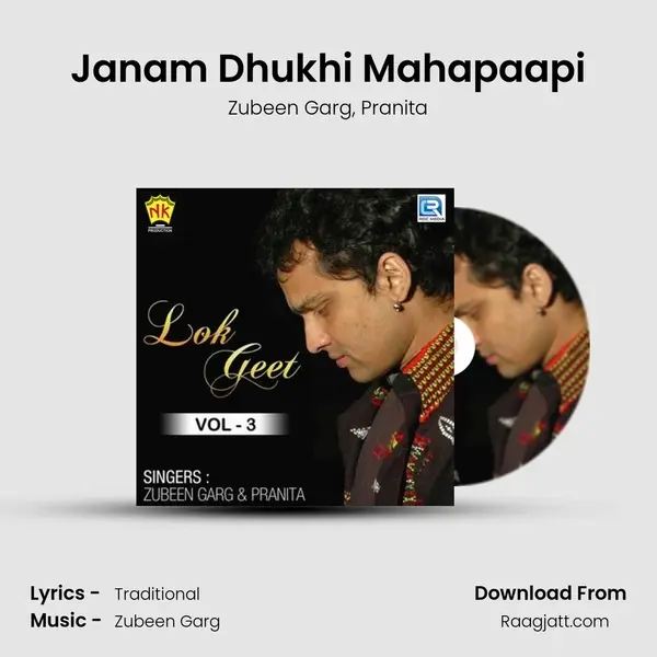 Janam Dhukhi Mahapaapi mp3 song