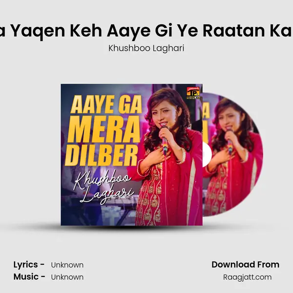 Tha Yaqen Keh Aaye Gi Ye Raatan Kabhi mp3 song