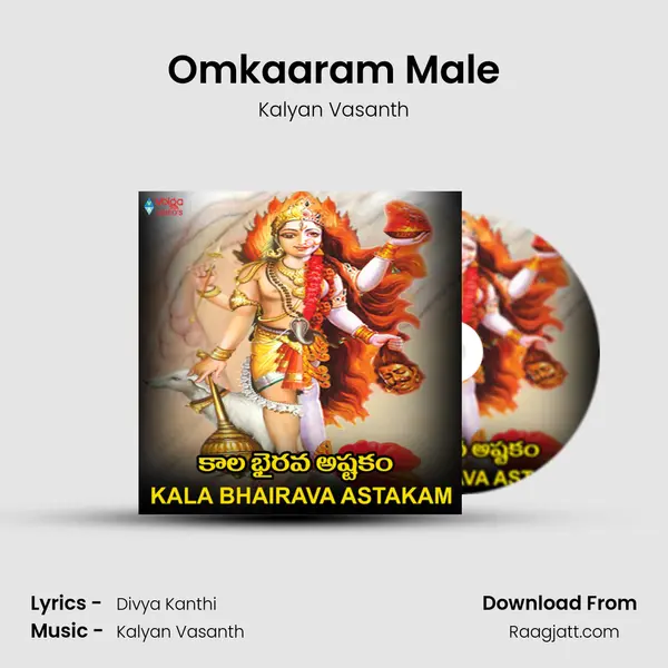 Omkaaram Male - Kalyan Vasanth mp3 song