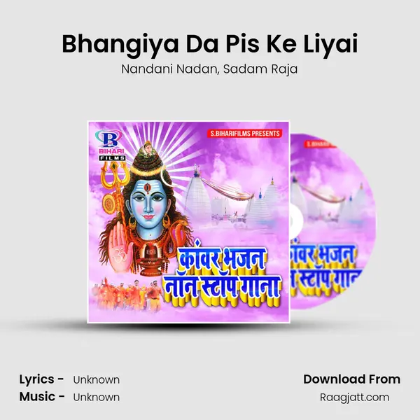 Bhangiya Da Pis Ke Liyai mp3 song