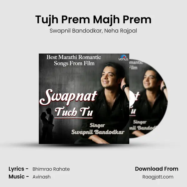 Tujh Prem Majh Prem mp3 song