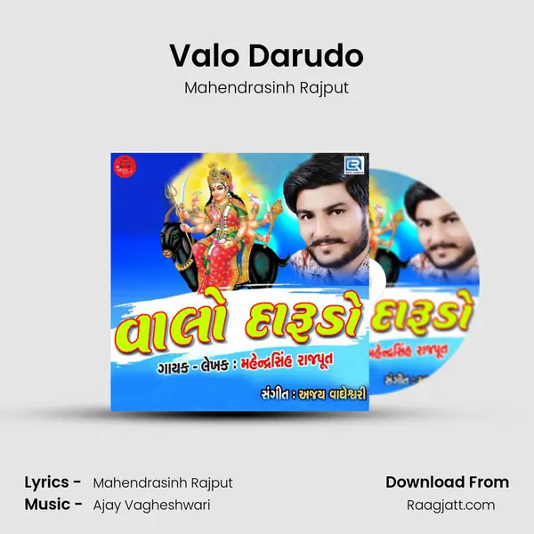 Valo Darudo - Mahendrasinh Rajput album cover 