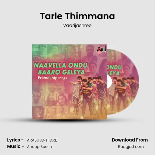 Tarle Thimmana - Vaarijashree album cover 