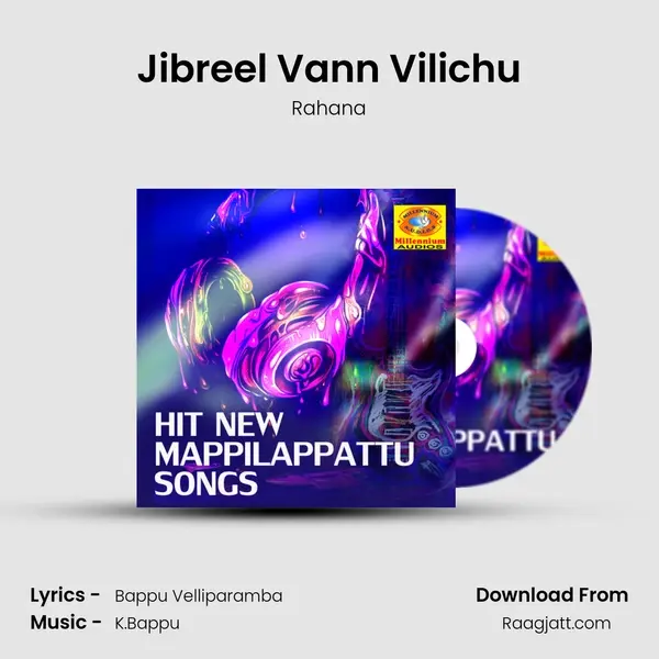 Jibreel Vann Vilichu mp3 song