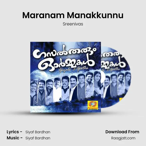 Maranam Manakkunnu mp3 song