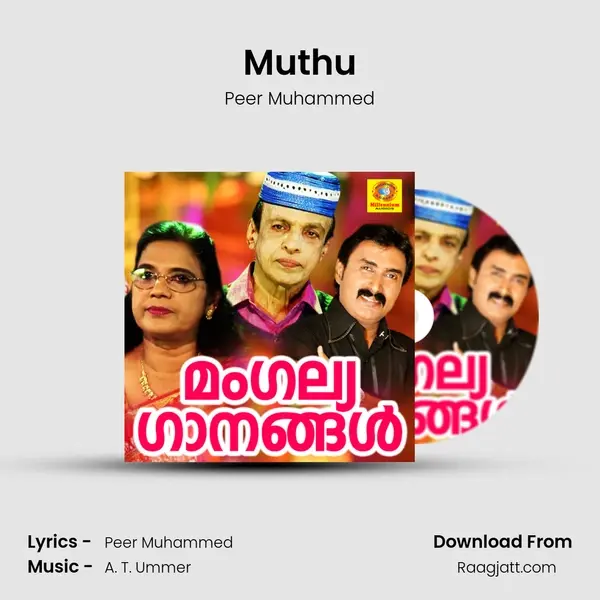 Muthu - Peer Muhammed album cover 