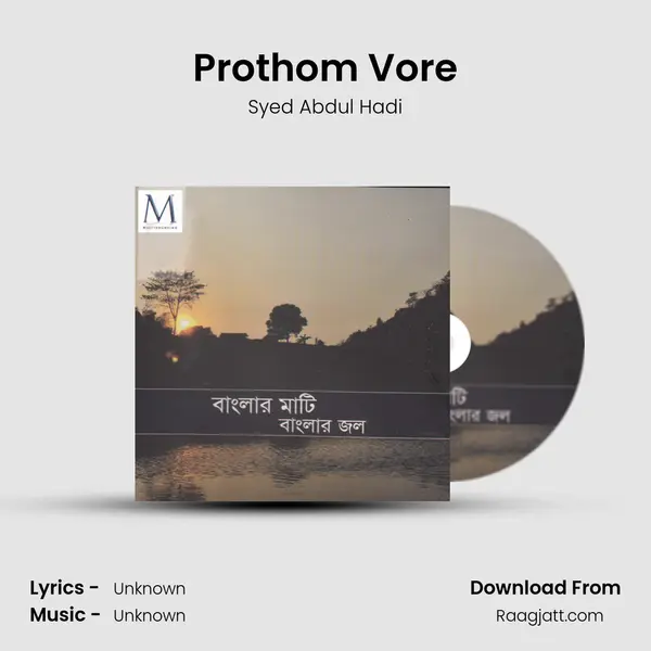 Prothom Vore - Syed Abdul Hadi album cover 