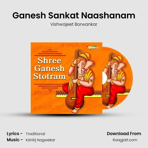 Ganesh Sankat Naashanam - Vishwajeet Borwankar album cover 