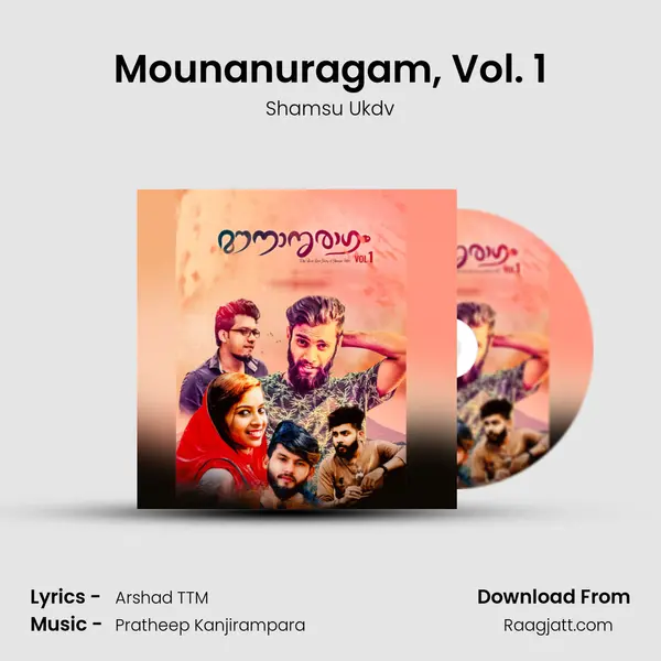 Mounanuragam, Vol. 1 mp3 song