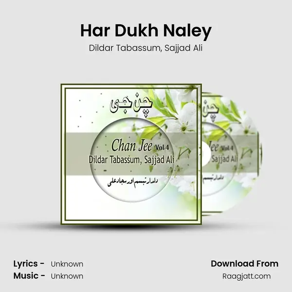 Har Dukh Naley mp3 song