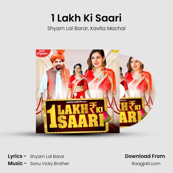 1 Lakh Ki Saari mp3 song