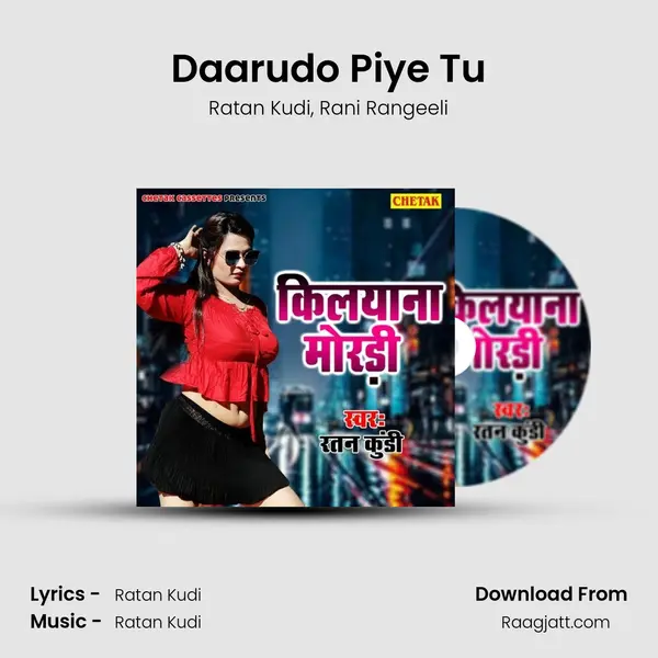 Daarudo Piye Tu mp3 song