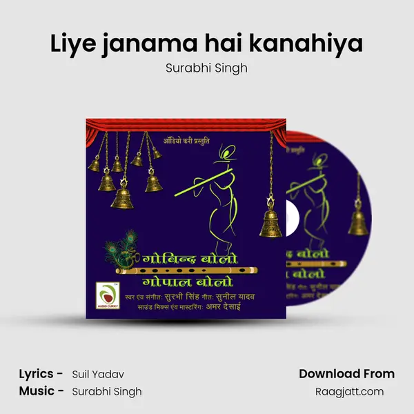 Liye janama hai kanahiya - Surabhi Singh album cover 