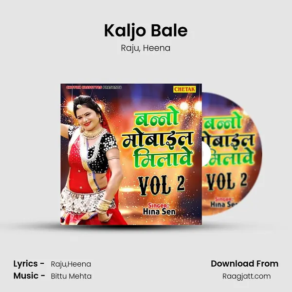 Kaljo Bale - Raju album cover 