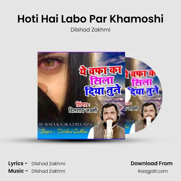 Hoti Hai Labo Par Khamoshi - Dilshad Zakhmi album cover 