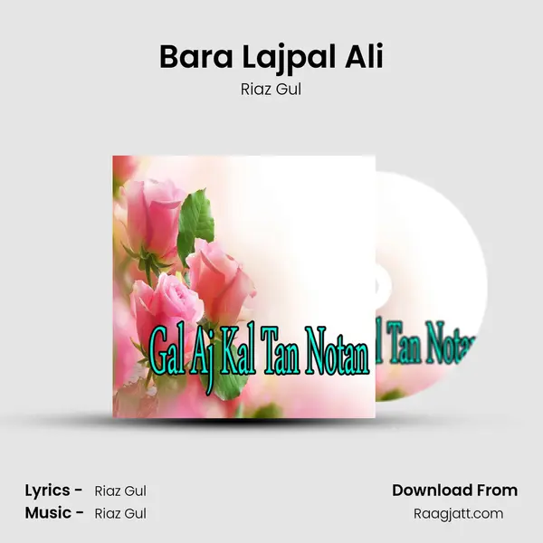 Bara Lajpal Ali mp3 song