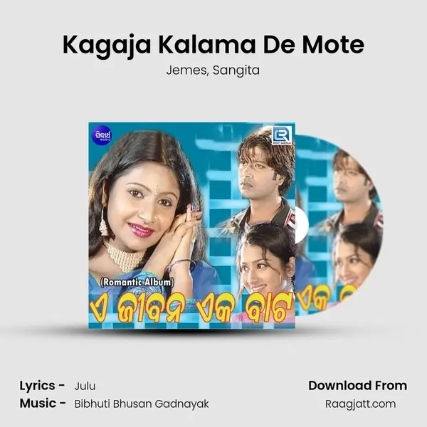 Kagaja Kalama De Mote - Jemes album cover 