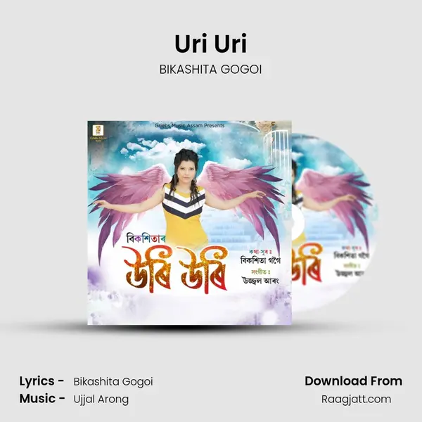 Uri Uri mp3 song