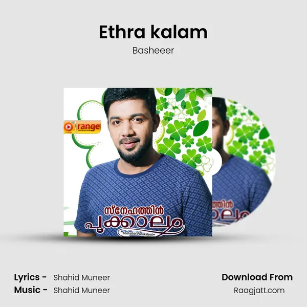 Ethra kalam - Basheeer album cover 