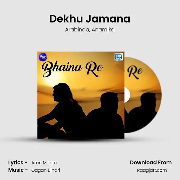 Dekhu Jamana - Arabinda album cover 