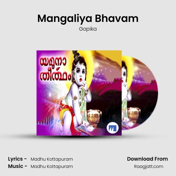 Mangaliya Bhavam - Gopika album cover 