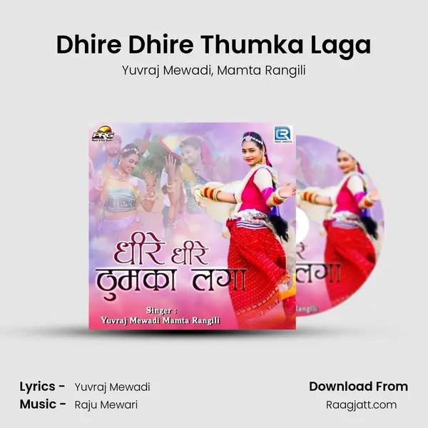 Dhire Dhire Thumka Laga - Yuvraj Mewadi album cover 