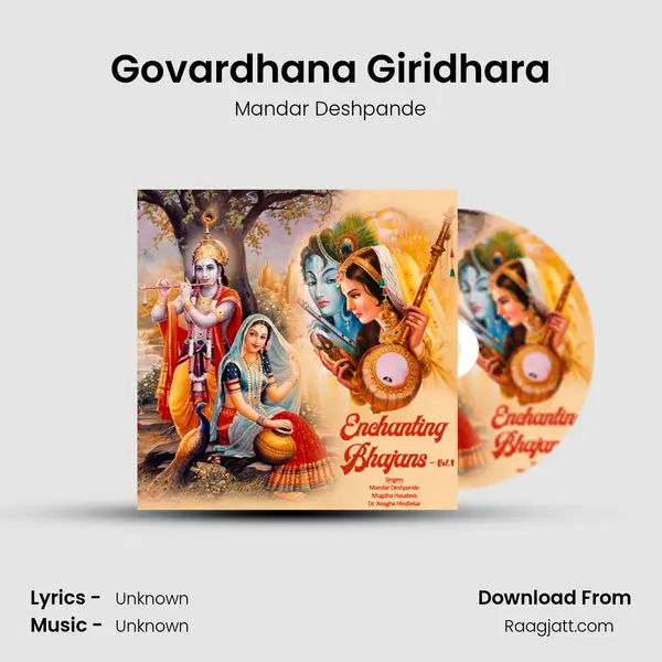 Govardhana Giridhara - Mandar Deshpande album cover 