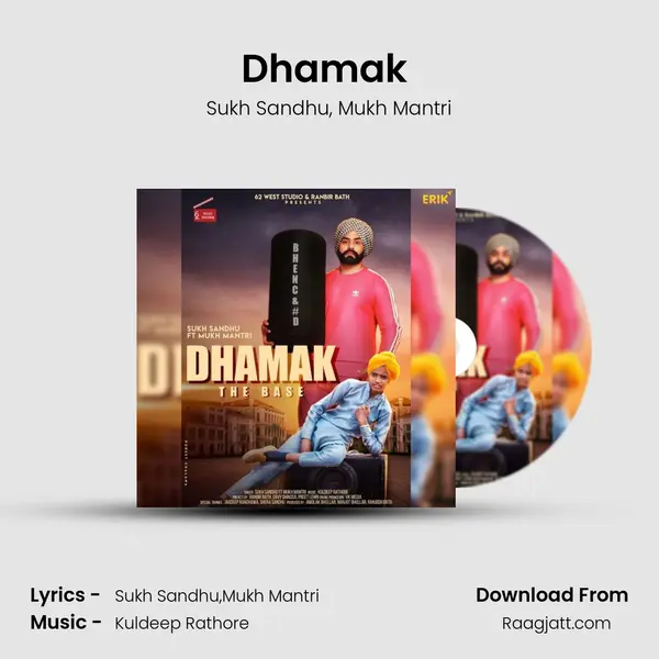 Dhamak (The Bass) mp3 song