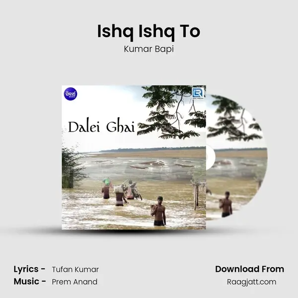 Ishq Ishq To - Kumar Bapi album cover 