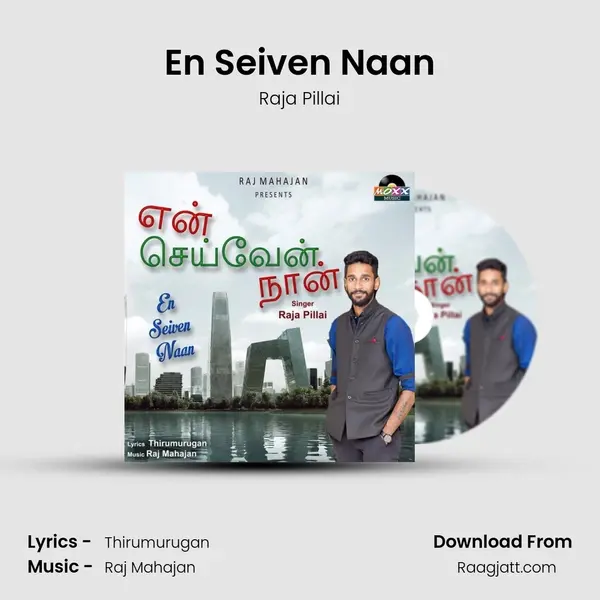 En Seiven Naan mp3 song