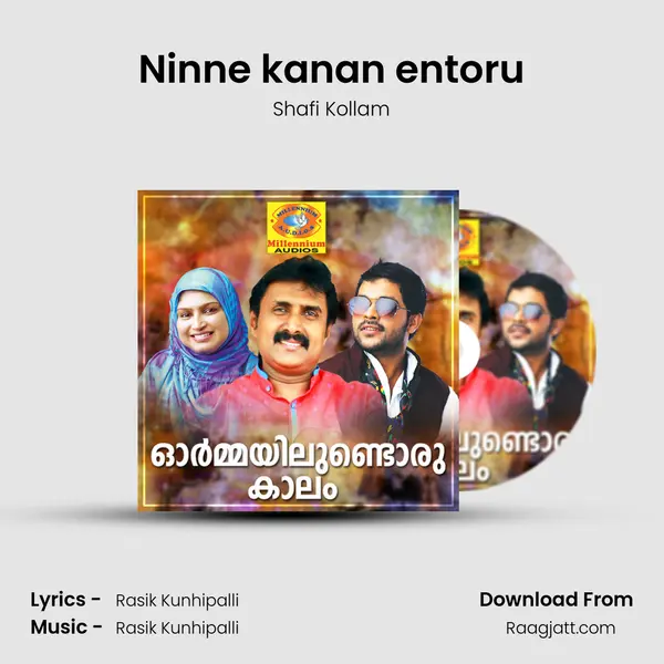 Ninne kanan entoru - Shafi Kollam album cover 