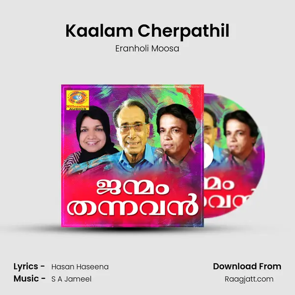 Kaalam Cherpathil - Eranholi Moosa album cover 