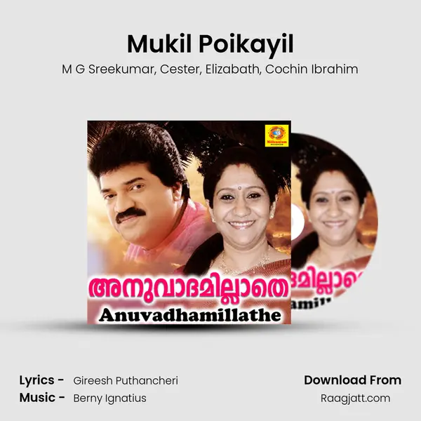 Mukil Poikayil mp3 song