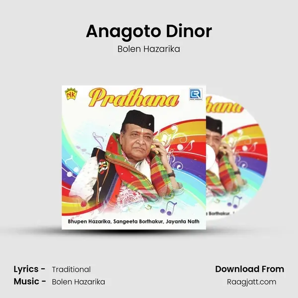 Anagoto Dinor mp3 song