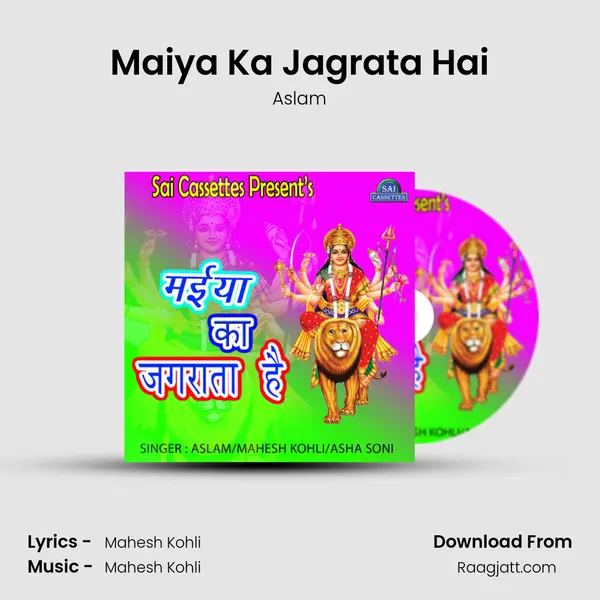 Maiya Ka Jagrata Hai - Aslam album cover 