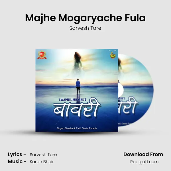 Majhe Mogaryache Fula - Sarvesh Tare album cover 