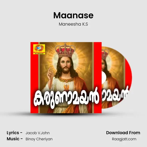 Maanase mp3 song