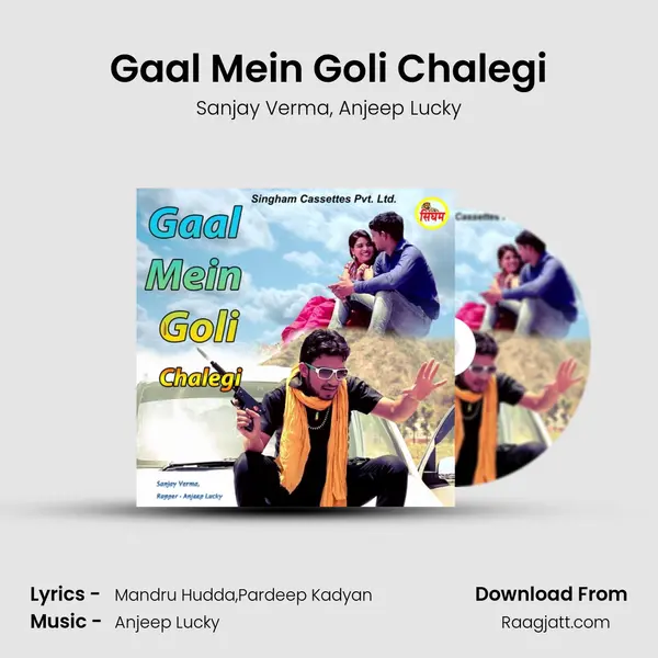 Gaal Mein Goli Chalegi - Sanjay Verma album cover 