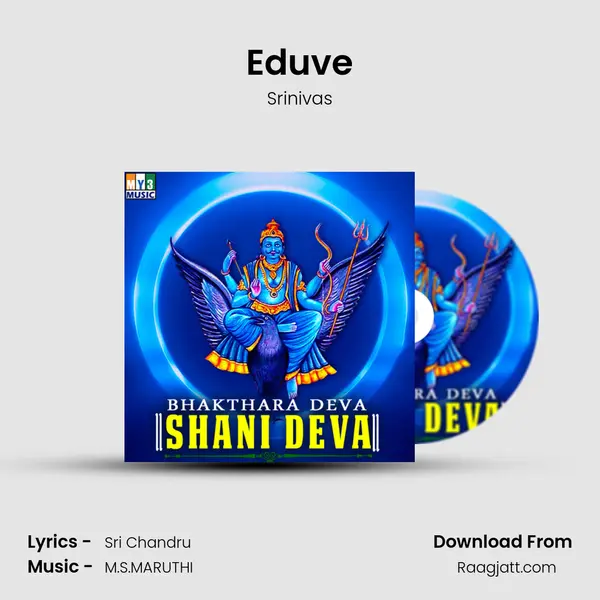 Eduve - Srinivas album cover 