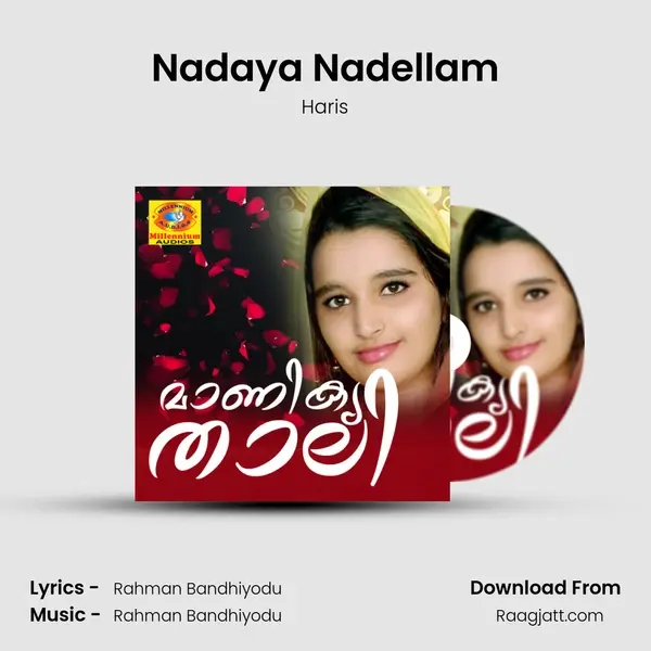 Nadaya Nadellam mp3 song