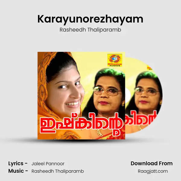 Karayunorezhayam mp3 song