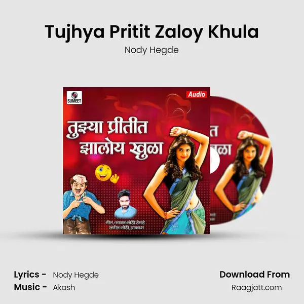 Tujhya Pritit Zaloy Khula mp3 song