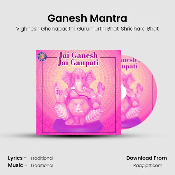 Ganesh Mantra mp3 song