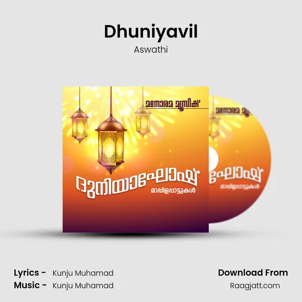 Dhuniyavil - Aswathi album cover 