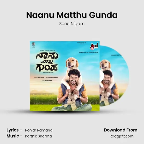 Naanu Matthu Gunda mp3 song