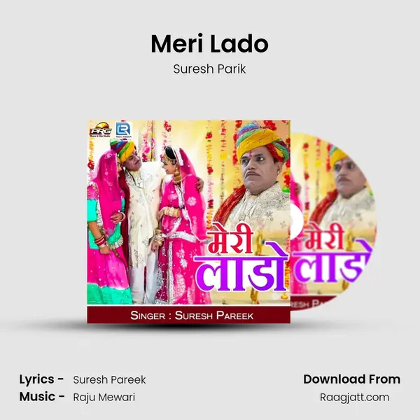 Meri Lado mp3 song