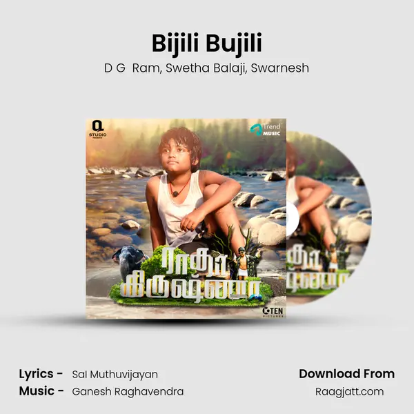 Bijili Bujili - D G  Ram album cover 