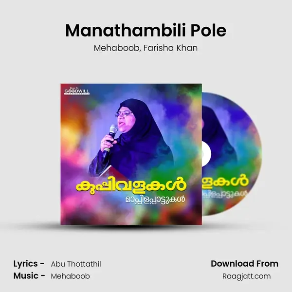 Manathambili Pole - Mehaboob album cover 